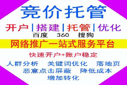 案例展示：SEM营销助力企业线上线下联动