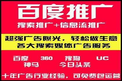 成功SEM推广案例：借鉴与启示